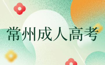 志愿報(bào)考指南公眾號(hào)首圖(3)(11).jpg 志愿報(bào)考指南公眾號(hào)首圖(3)(11).jpg